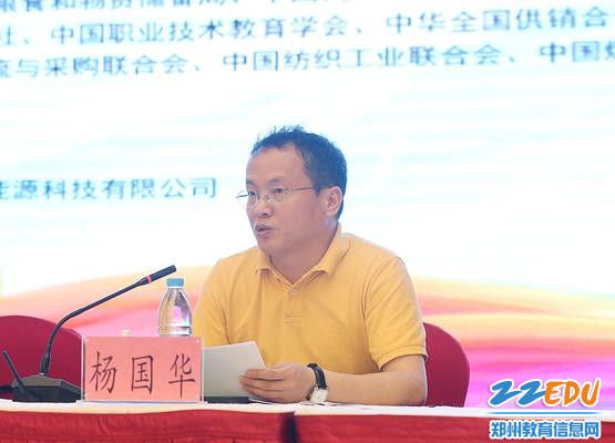 赛项裁判长杨国华对大赛进行点评 赛项裁判长杨国华对大赛进行点评