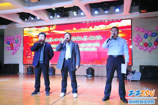 3校领导合唱 3校领导合唱