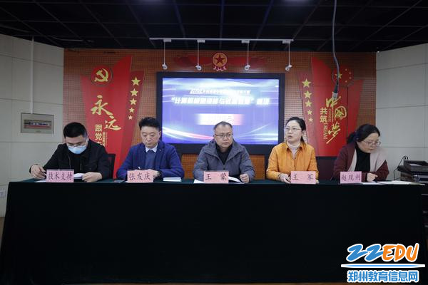 “计算机检测维修与数据恢复”省赛说明会 “计算机检测维修与数据恢复”省赛说明会