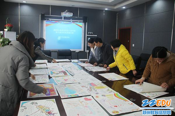 郑州市科技工业学校举行数学手抄报评比活动