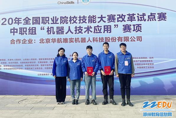 校党总支书记马越雁(左一),指导教师马素珍(左二)、宋琳琛(右一)与选手合影 校党总支书记马越雁(左一),指导教师马素珍(左二)、宋琳琛(右一)与选手合影